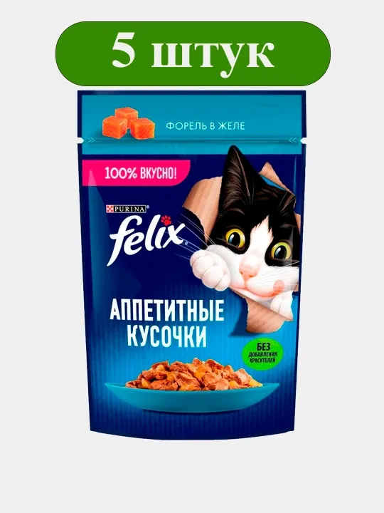 Felix Аппетитные кусочки влажный корм для кошек, форель в желе, 75 гр 5 шт