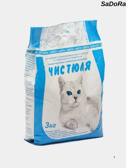 Наполнитель для кошачьего туалета гипоаллергенный, Чистюля, 3 кг