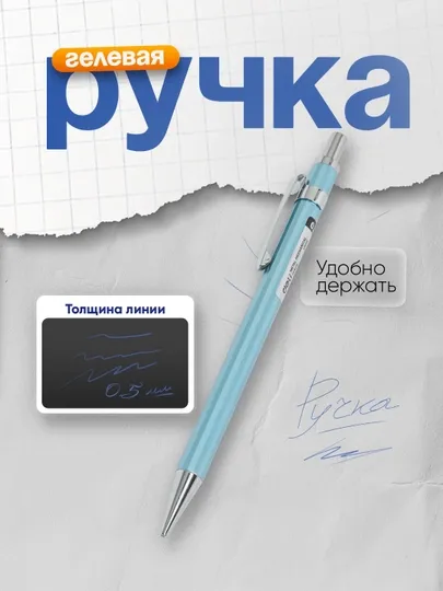 Карандаш механический Deli U999, 0.5 мм