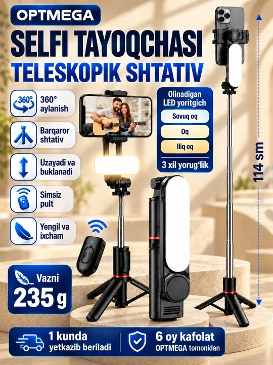 Штатив для телефона, селфи-палка 4 в 1, телескопический, Bluetooth-пульт