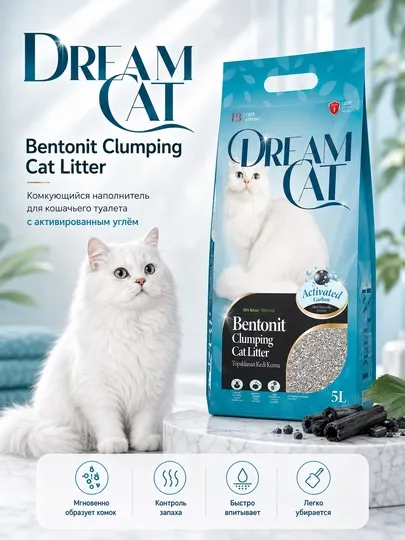 DreamCat Activated Carbon комкующийся наполнитель, для кошачьего туалета, 5 л