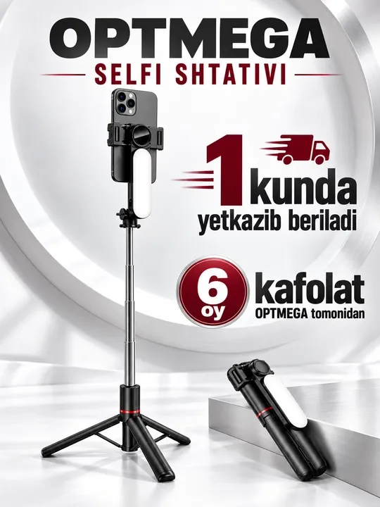 Штатив для телефона, селфи-палка 4 в 1, телескопический, Bluetooth-пульт