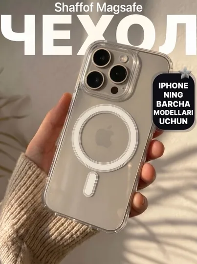 Чехол Magsafe для iPhone, 11, 12, 13, 14, 15, 16, Pro, Pro Max