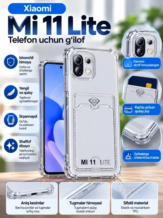 Чехол с отделением для карты для Mi 11 Lite