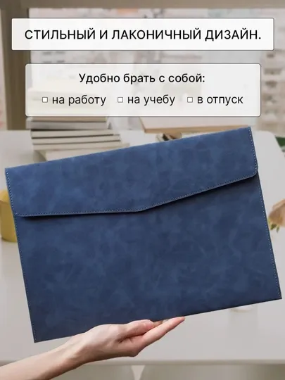 Папка для документов формата A4